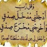 Yasir Yaseen
