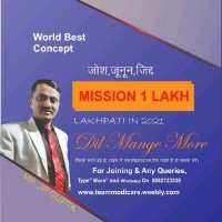 JP Gupta