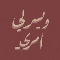 ساره الدوسري