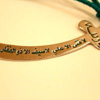 Rasha Sameer
