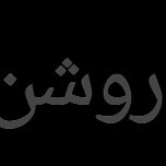 Waqas Dynamic