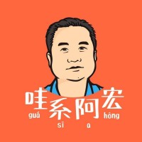 劉治宏 Chihon Liu