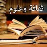 معلومات هامّة