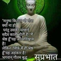 Shyam Sundar Ray