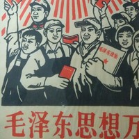高世明