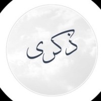 Thekra Alanazi