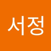 황서정