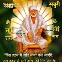 Sharad D.