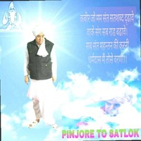 Amit Swami