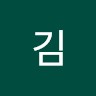 광성김