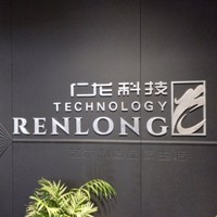 闫永涛