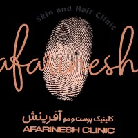 کلینیک پوست و آفرینش