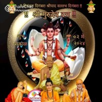 Satish Danane