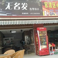 张黄江