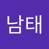 김남태