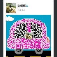 陈绍辉