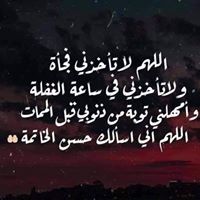 Omar Fakhry