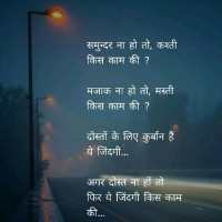 Sharadchandran S