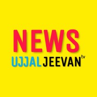 News Ujjal Jeevan