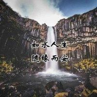 曾芳华