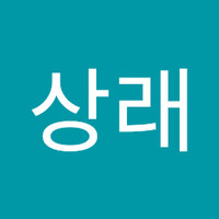 이상래