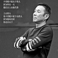 高志珍