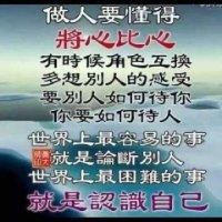 黄定龙