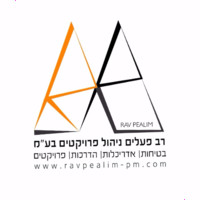 Rav pealim project management LTD