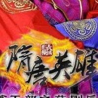 马兴旭
