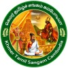 Khmer Tamil Sangam Cambodia