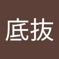 今大氣