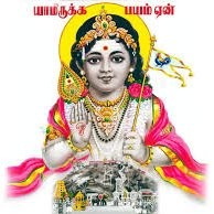 anand kumar