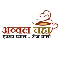 Avval Chaha