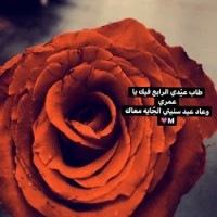 شريفه الريثي