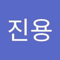 정진용