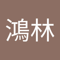 蔡鴻林