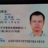 潘军华