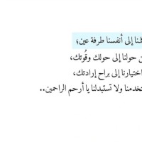 Mai Hany