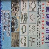 张雄伟