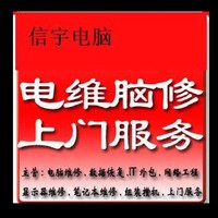 卢振宇