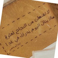 Kholoud Bagais