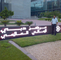 Mohammed Rasmy