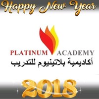 اكاديمية بلاتينيوم