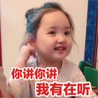 刘子嫣