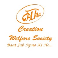 Katha Creation Welfare Society
