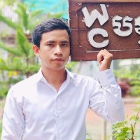 Oeng Ine