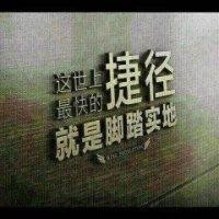 任东阳