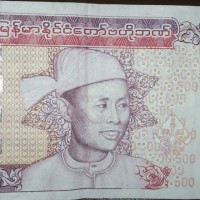 Z Htut