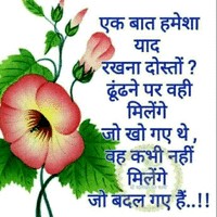 Mithun Baidya