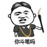 李洪烈